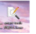 Smart tools    software use to update