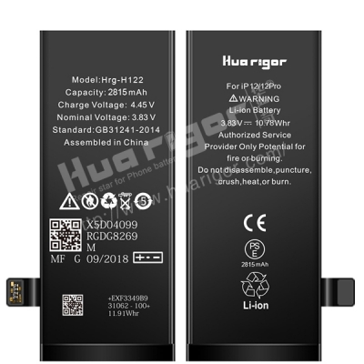 Battery for iPhone 12
