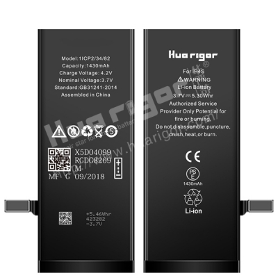 Battery for iPhone 4S