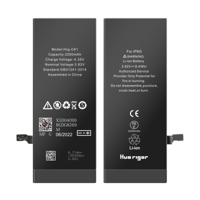 High Capacity Battery for iPhone 6G