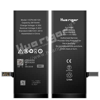 Battery for iPhone 6Plus