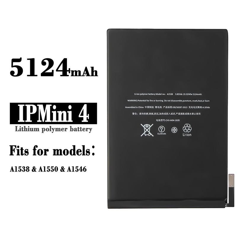buy custom ipad mini 4 battery