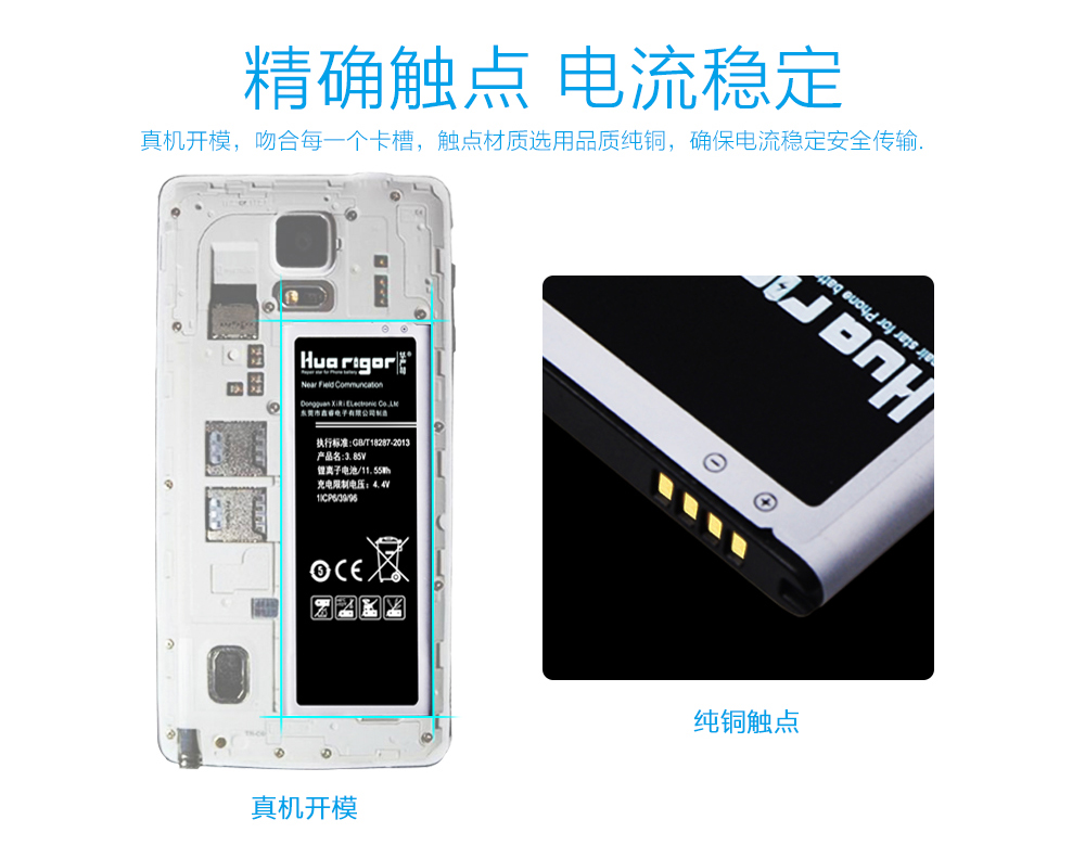 三星/Samsung S5830 1350mAh 手机电池精确触点，超长待机
