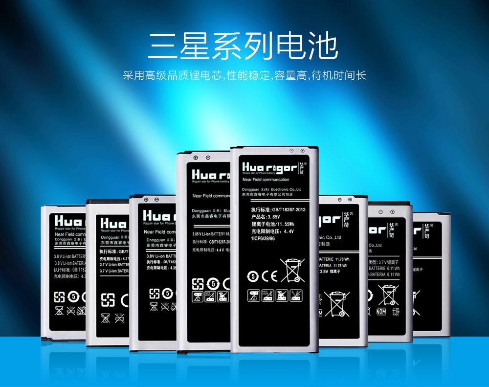 中国三星/Samsung S5830 1350mAh 手机电池供应商